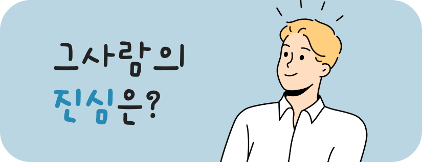  ϴ ׻,׻ ?